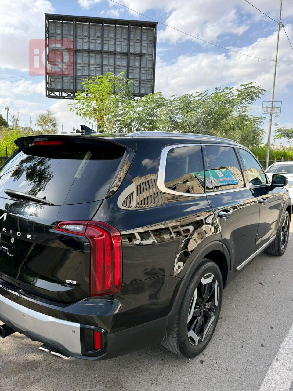 كيا تيلوريد